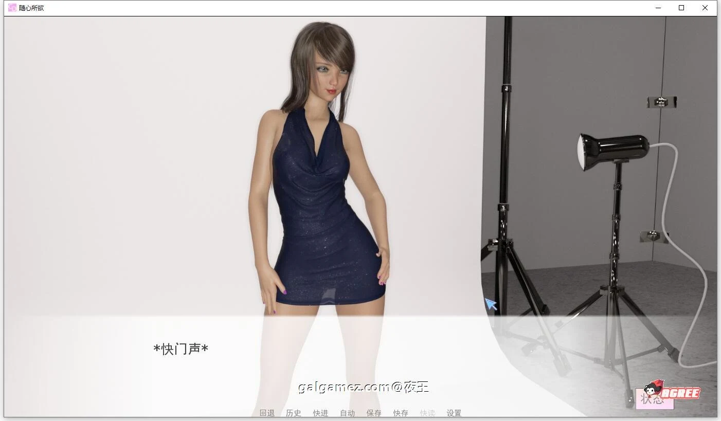 【萌系SLG/汉化】随心所欲 全6章 V0.5b 精翻汉化版+全CG【新汉化/PC+安卓/1.4G】 畅玩游戏 预览第5张