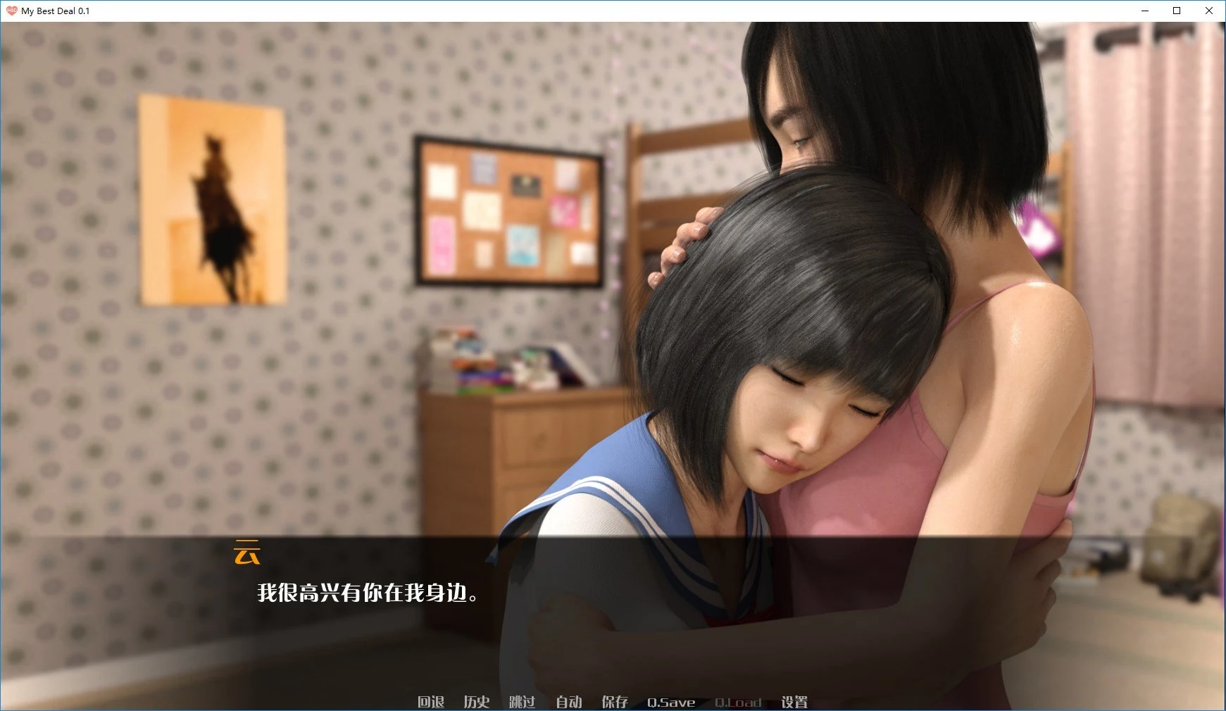【欧美SLG/汉化/动态】女神的最佳交易 V0.61 PC+安卓精翻汉化版【FM/2.6G/百度】 畅玩游戏 预览第8张
