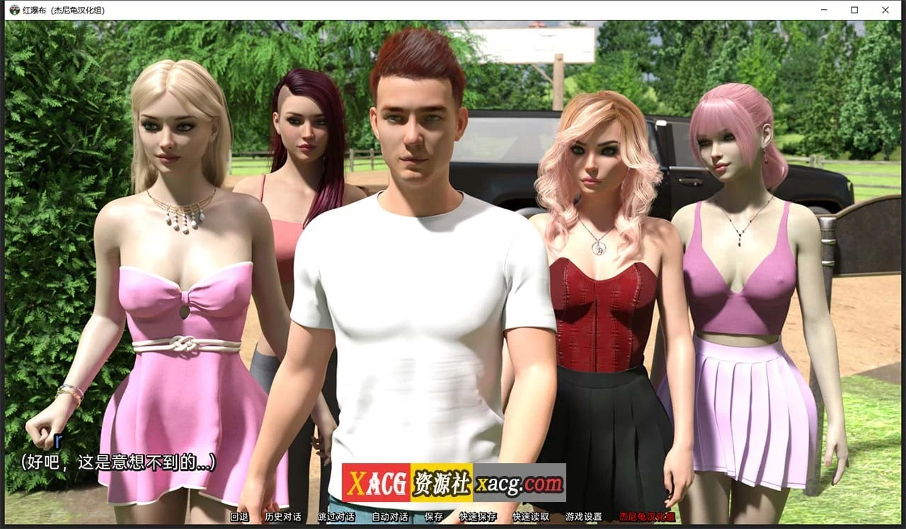 帮助辣妹 V0.6 精翻汉化版 [欧美SLG/动态] PC+安卓 4G