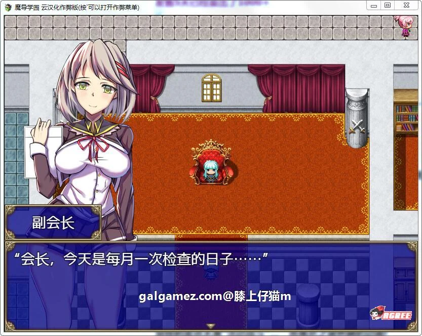 【大型RPG/汉化/动态全CV】魔导学园 精翻汉化完结版+全CG【9月16新汉化/1.5G】 畅玩游戏 预览第3张-XACG动漫资源社——中文ACG动漫游戏社区 【大型RPG/汉化/动态全CV】魔导学园 精翻汉化完结版+全CG【9月16新汉化/1.5G】 畅玩游戏 预览第3张