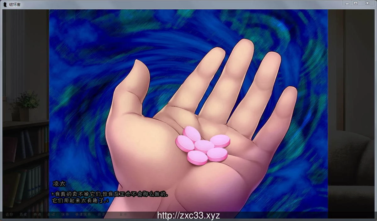 破坏者【个人精修汉化版】Ver0.10 (350M)