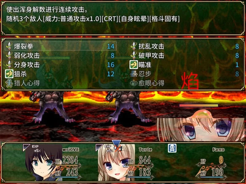 【RPG/官中/步兵】迷宫物语 - FALL IN LABYRINTH steam官中步兵版【1.95G】 畅玩游戏 预览第3张