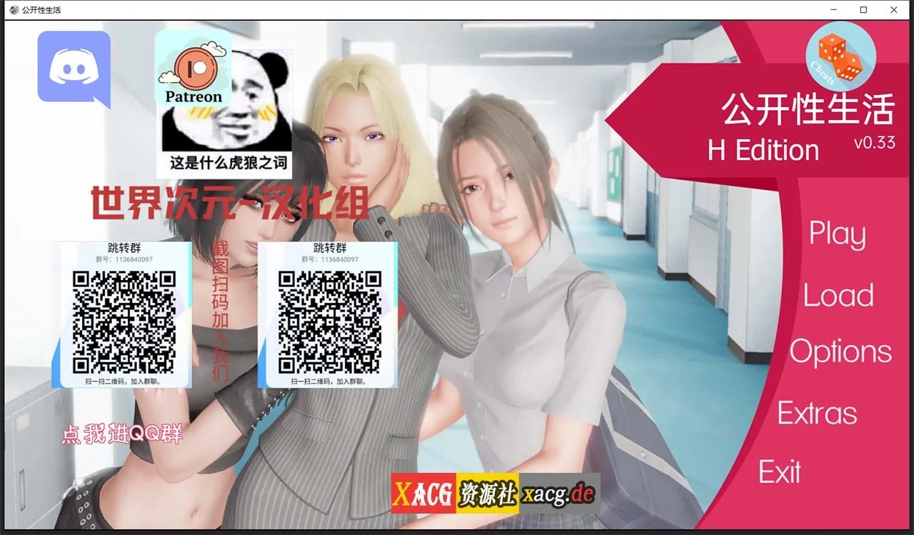 培养大师 V0.33 精翻汉化作弊版 [欧美SLG/动态] 1.5G更新