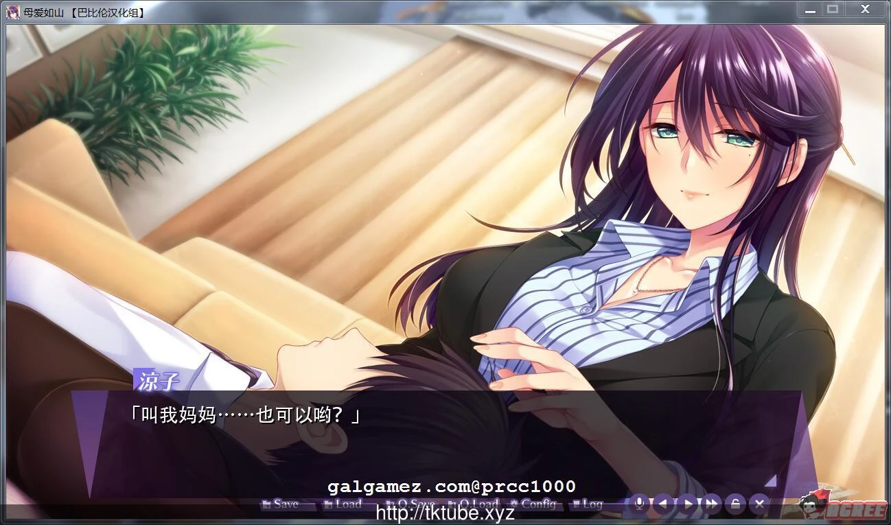 【ADV/汉化】~胸中无法压抑对你的爱 完整汉化版【1.3G】【新汉化/全CV】 畅玩游戏 预览第3张