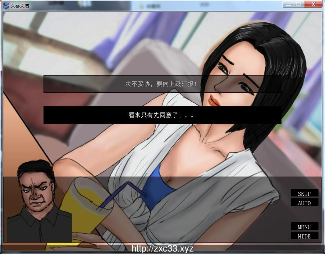 【国人自制ADV/中文/动态】女警文洁 1~4章中文版 附：原版小说/音声【200M】 畅玩游戏 预览第2张