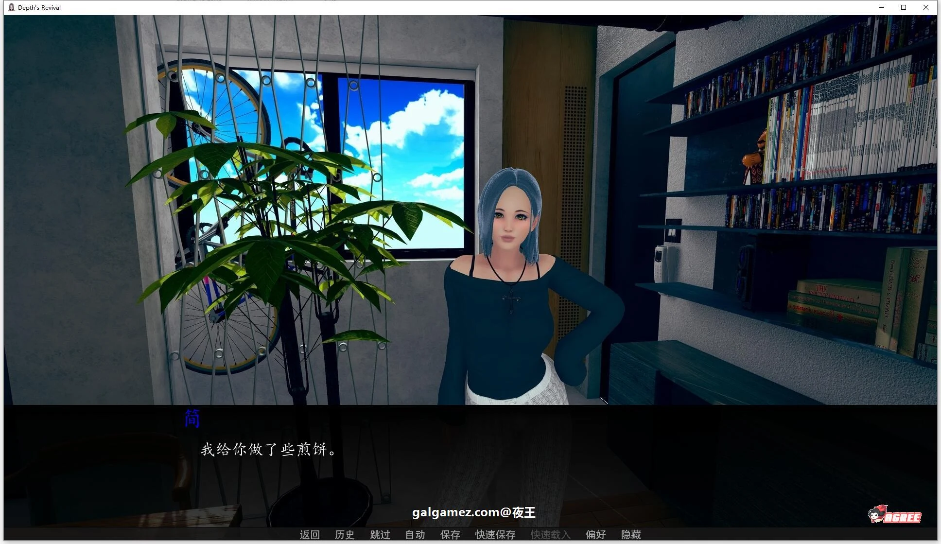 【国风SLG/汉化/动态】深度觉醒 V4.5 精翻汉化版【PC+安卓/4.8G/3月更新】 畅玩游戏 预览第8张