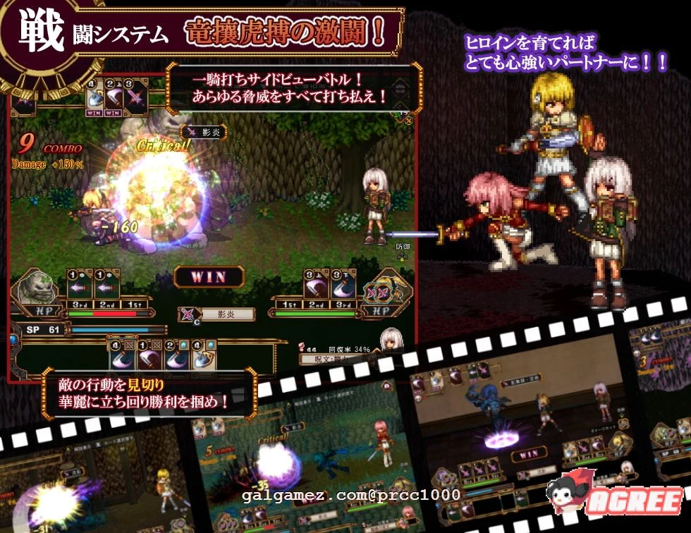 【超火爆RPG/中文/全动态】虚幻寓言-欲念的祭品FalsMyth 官方中文步兵版【1G/新汉化】 畅玩游戏 预览第10张