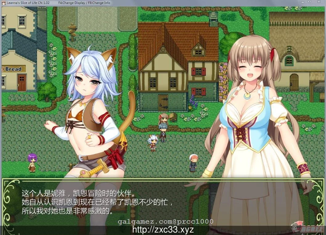 【日式RPG/NTR精品汉化】打工新妻安娜-STEAM 官方中文步兵版全CG存档【700M】 畅玩游戏 预览第4张