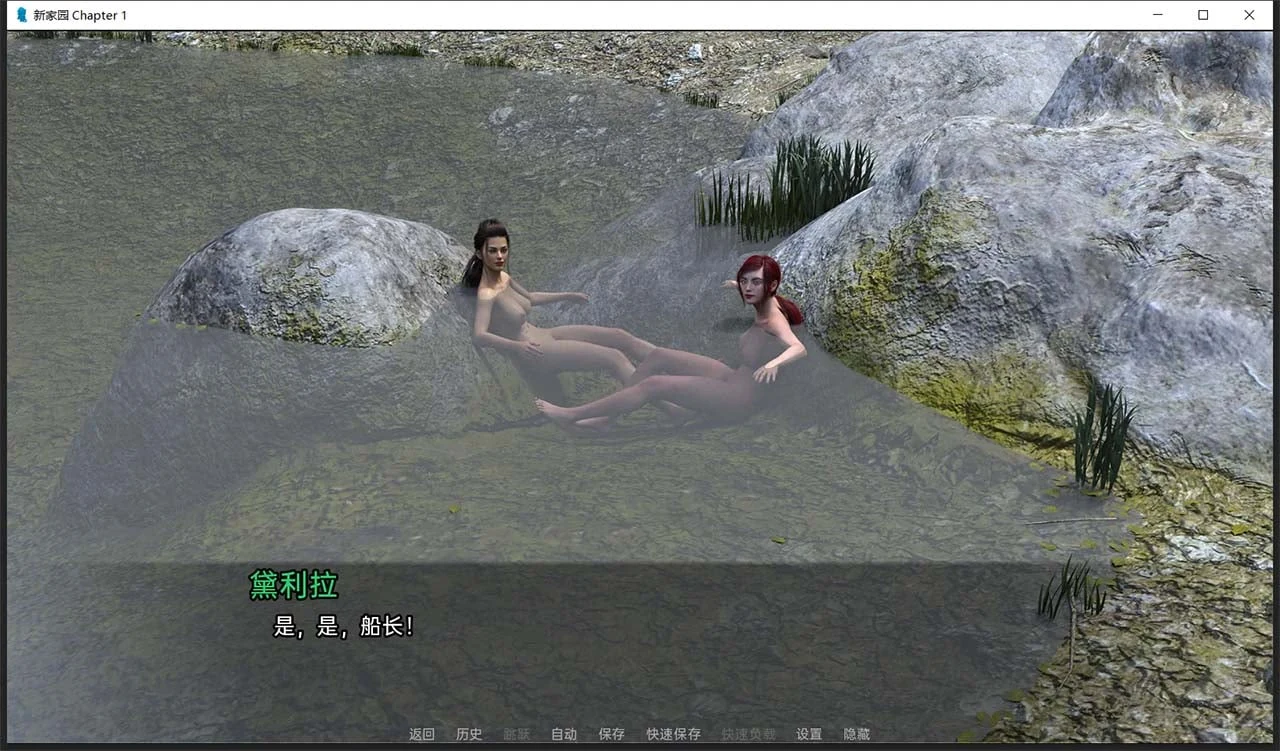 【欧美SLG/汉化/动态CG】新家园0.12 精翻汉化版 【PC+安卓/1.5G/新汉化】 畅玩游戏 预览第7张