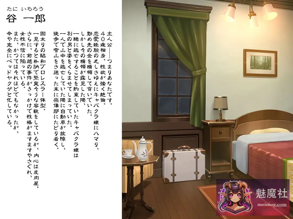 邪娠娼馆（邪娠娼館―女性巨乳母娘生贄儀式―） [PC] [ADV/汉化/无码更新] {2.5G/FM与百度}