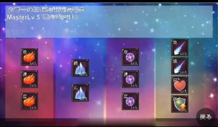 【ACT/塔防/全动态】魔术师艾丽娜的一人守城之路！ DL正式版【100M】【CV】 畅玩游戏 预览第3张