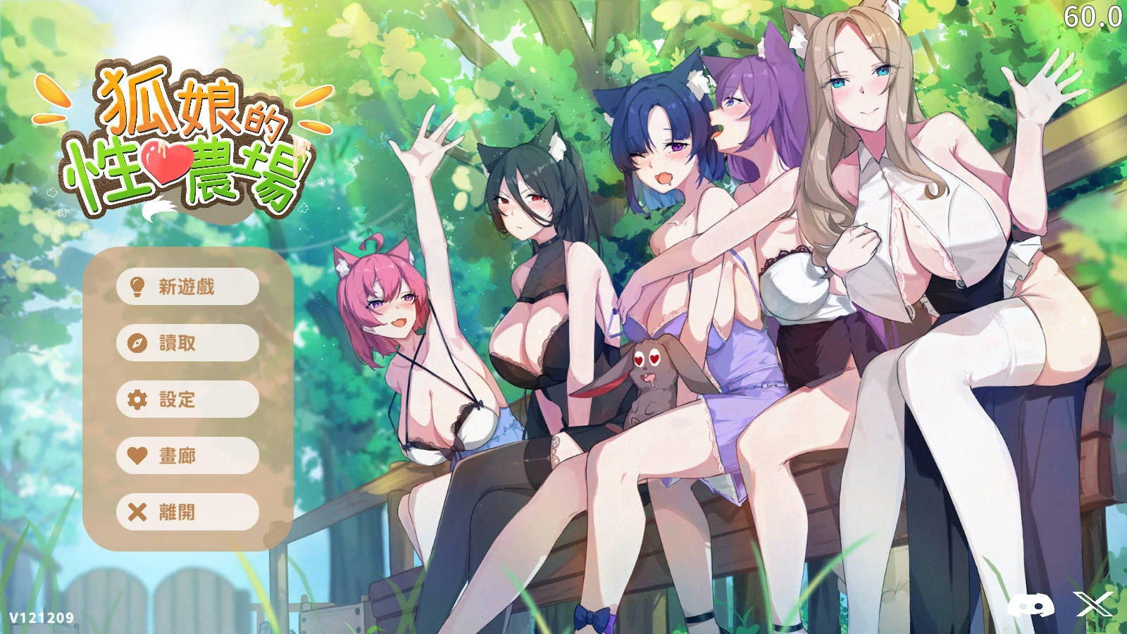 狐娘的恋爱农场 [Fox Love Farm v121209] (官方中文/PC/935M) 安全无毒老玩家亲测！