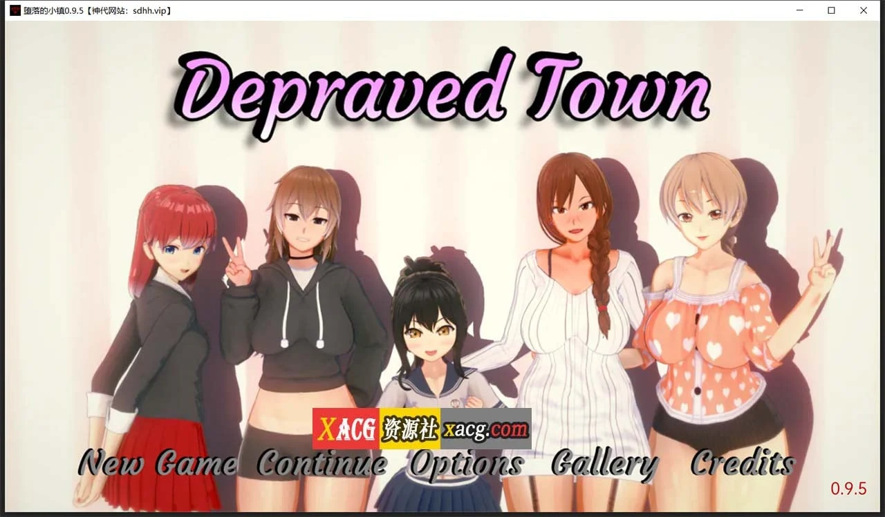 转变小镇 V0.9.5 精翻汉化版 [SLG/动态CG] {PC+安卓/1G/更新} 汉化新作