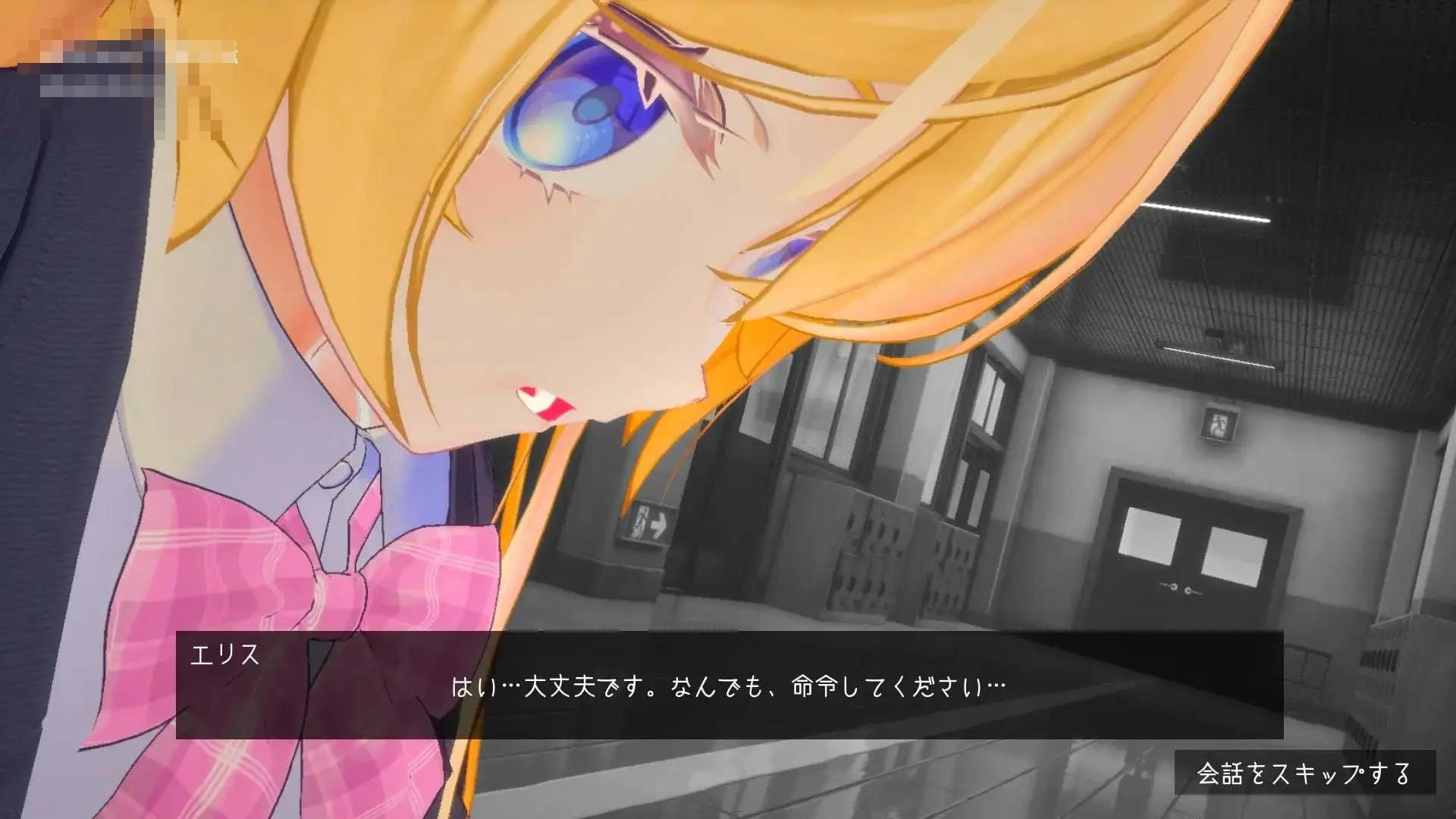 放学后的催眠术师 -与校园阶级最顶层女生的秘密关系- [3D] (1.21G) [pc] (百度云/FM)