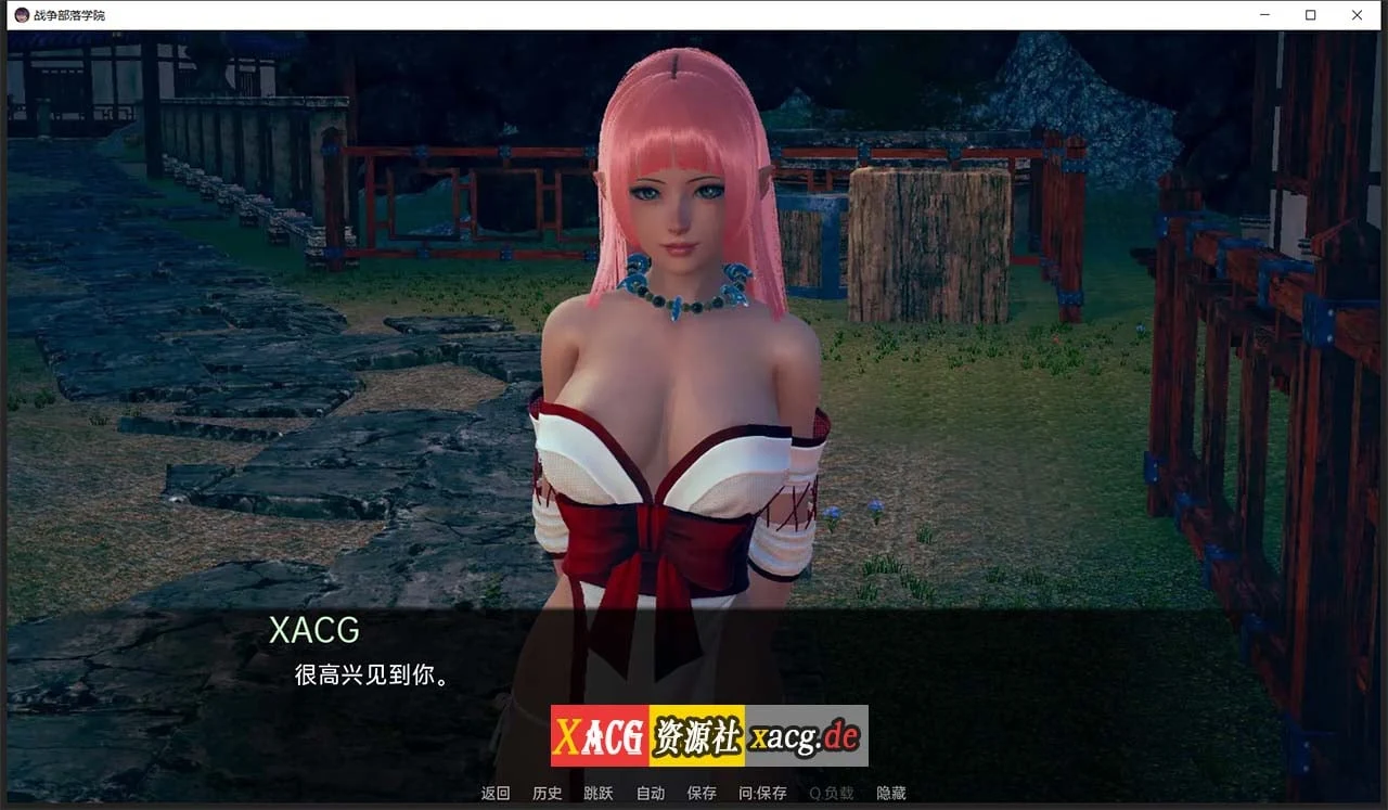 【后宫沙盒/汉化/动态】战争部落学院 V1.9.6 汉化版【PC+安卓/4G】 畅玩游戏 预览第3张-XACG动漫资源社——中文ACG动漫游戏社区 【后宫沙盒/汉化/动态】战争部落学院 V1.9.6 汉化版【PC+安卓/4G】 畅玩游戏 预览第3张