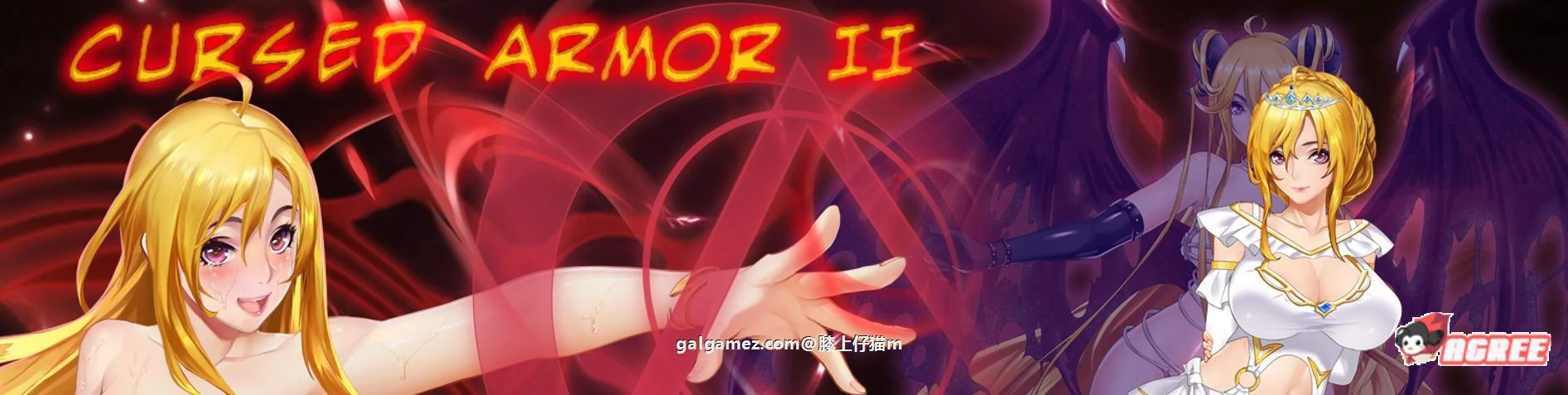 [神作RPG·国产动画] 诅咒铠甲2：灵魔女传奇 中文步兵作弊版 (2.9G) V2.60
