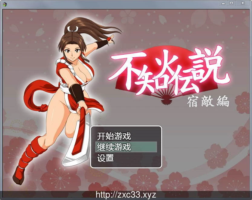 【RPG/纸片人汉化】不知火舞传说：宿敌篇！汉化DL正式版【新作/PC+安卓版/1.3G/多空】 畅玩游戏 预览第1张