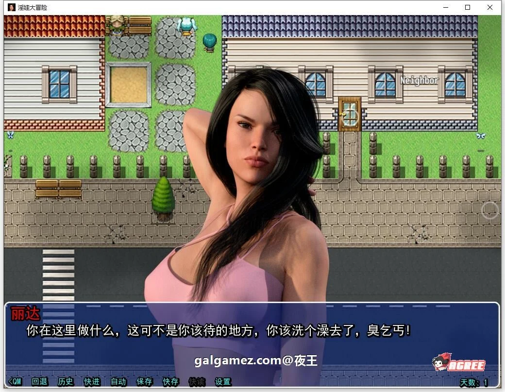 【欧美SLG/汉化/动态】淫娃大冒险 V1.0 精翻汉化完结版+全CG【新汉化/PC+安卓/3.6G】 畅玩游戏 预览第3张