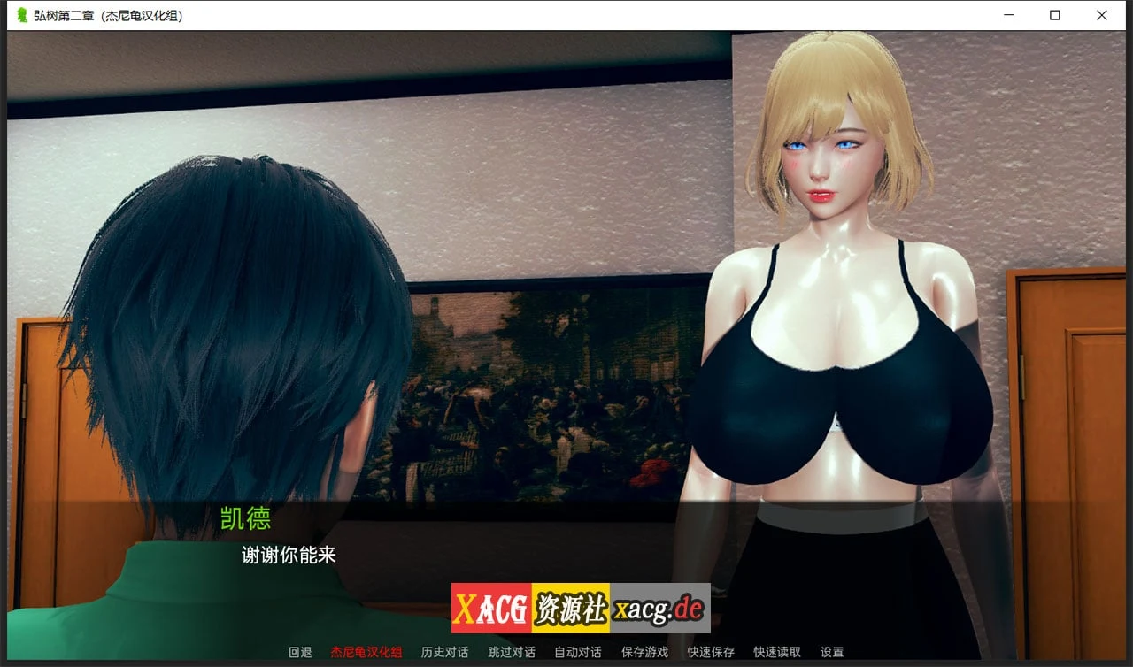 【11月13日限免】【国风SLG/汉化/动态】弘树NTR Hiroki NTR 1-3章 精翻汉化版 【PC+安卓/5G】 畅玩游戏 预览第10张
