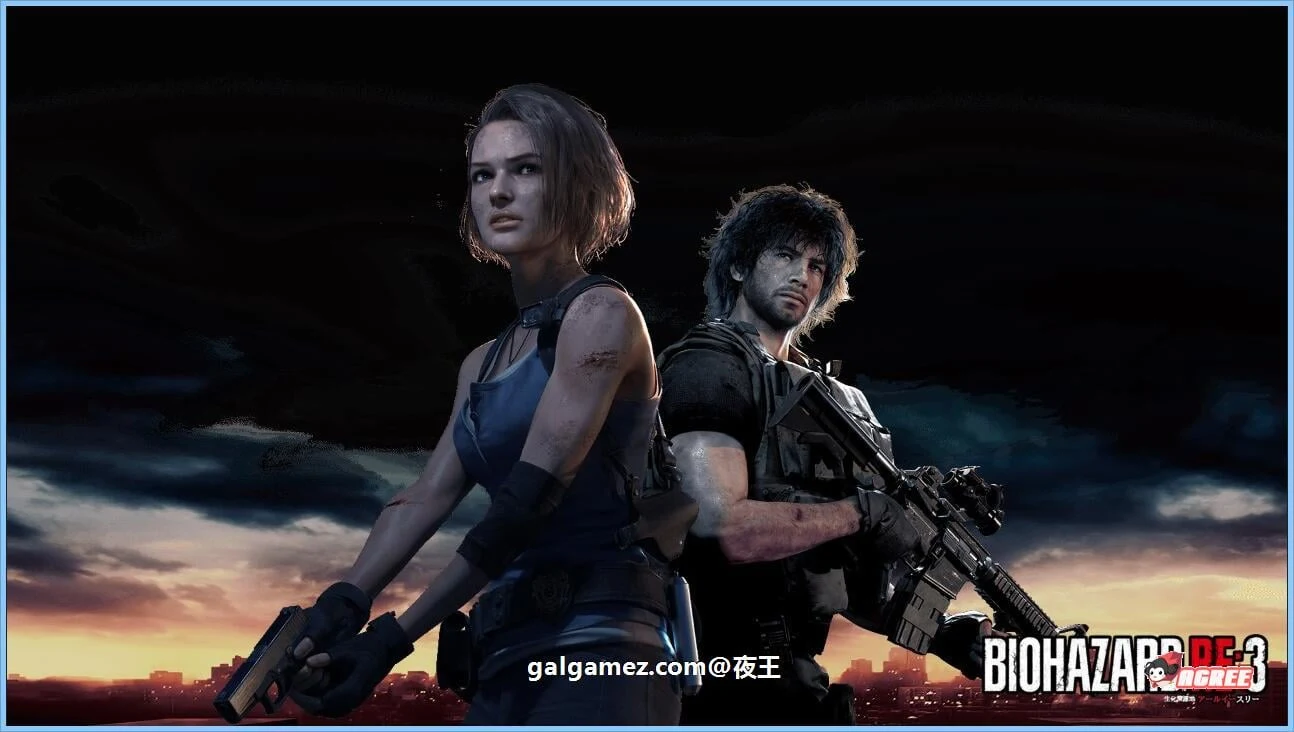 生化危机3：重制版 [3A大作 中文 魔改] +特殊补丁+3D同人25部合集