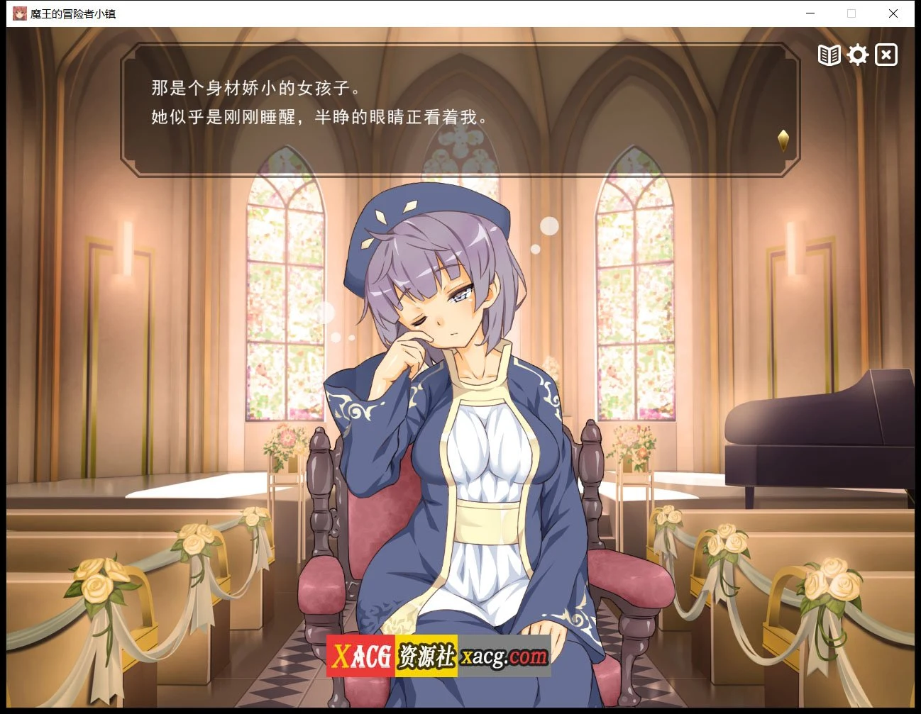 【爆款经营SLG/中文】魔王的冒险者小镇：全DLC 官方中文步兵版★高能H 【3.6G】 畅玩游戏 预览第10张