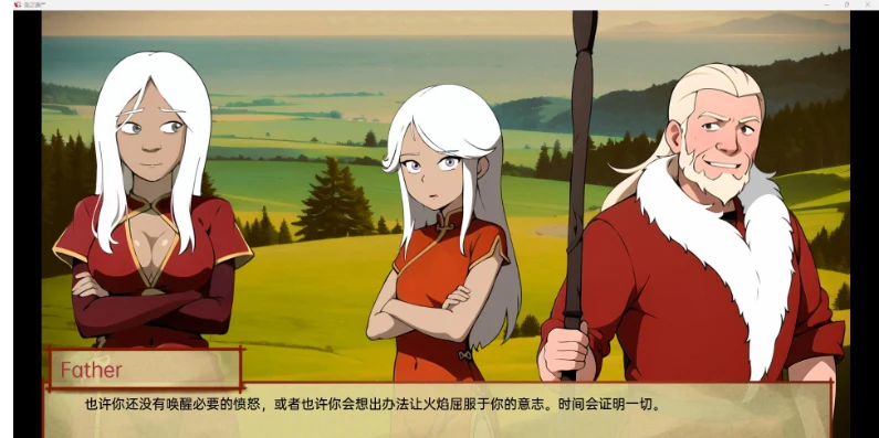 阿凡达：血之传承 [日系SLG/汉化/2D] Avatar: Blood Legacy Ch.1