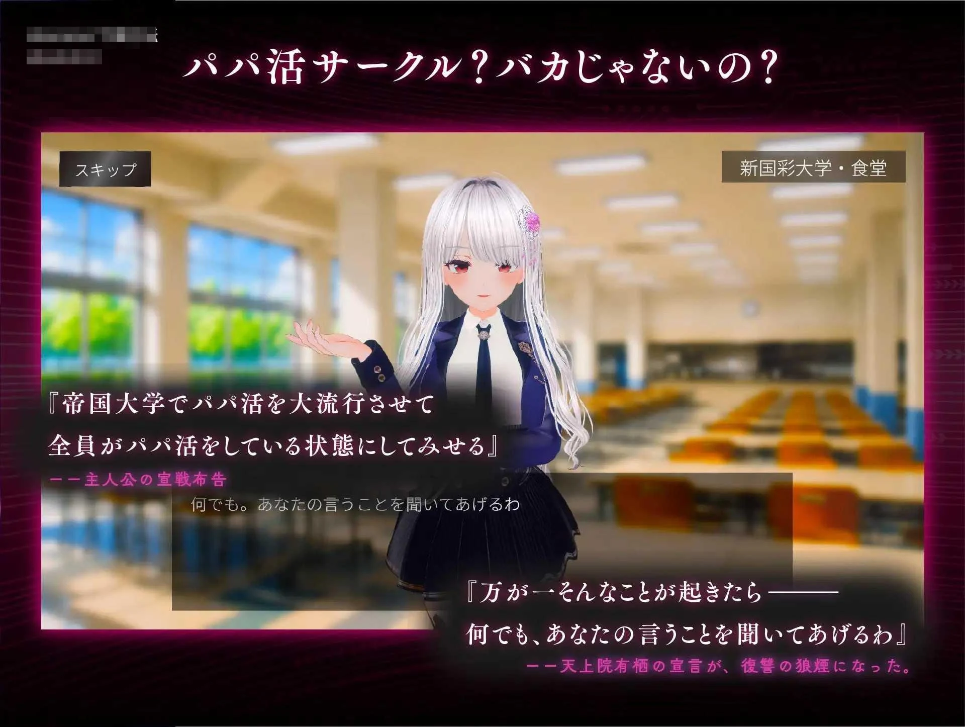 金主热病：女大学生放纵计划 [生肉+动态] /3D {2.52G} (百度云/FM)