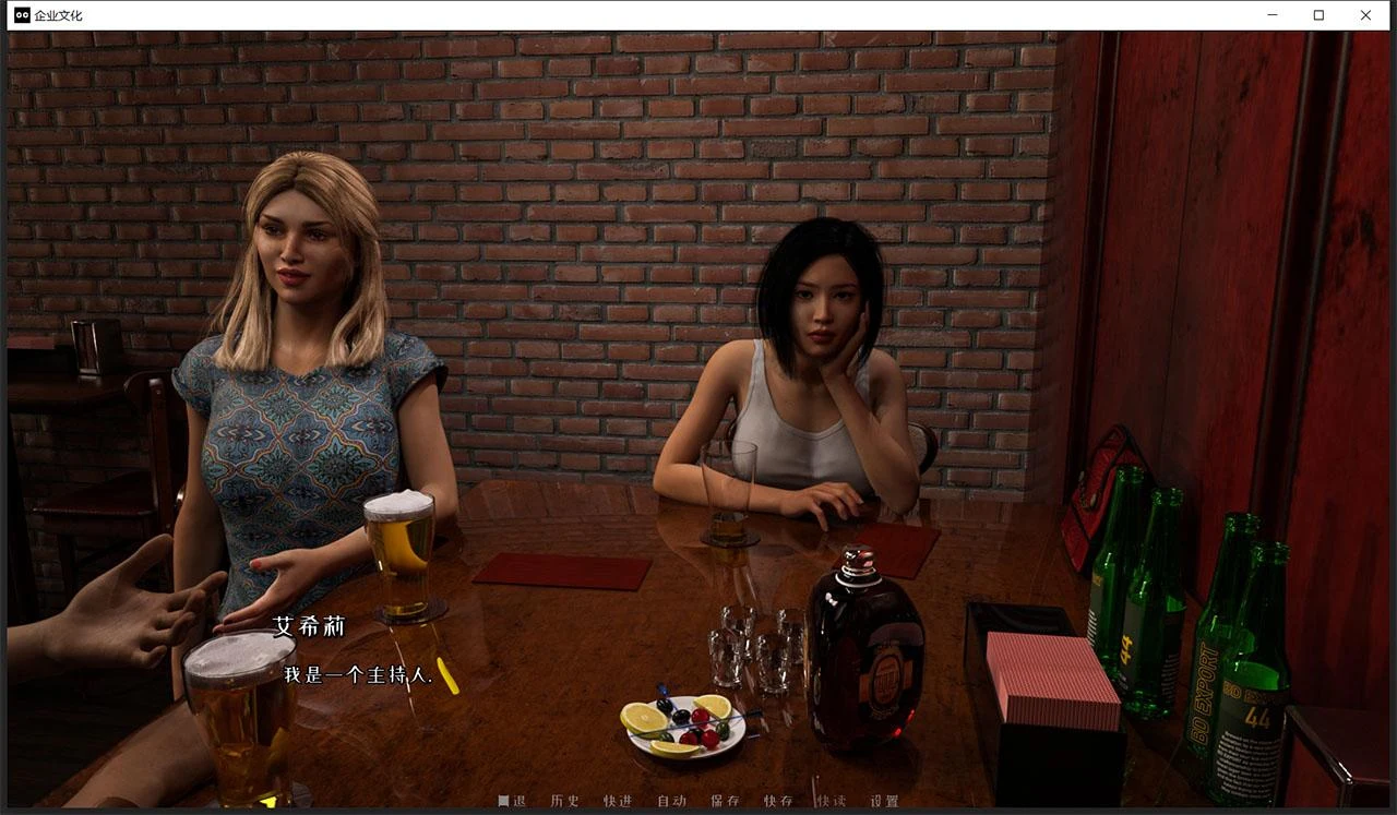 【欧美SLG/汉化】企业文化 V0.30精翻汉化版+全CG【PC+安卓/3.7G】 畅玩游戏 预览第6张