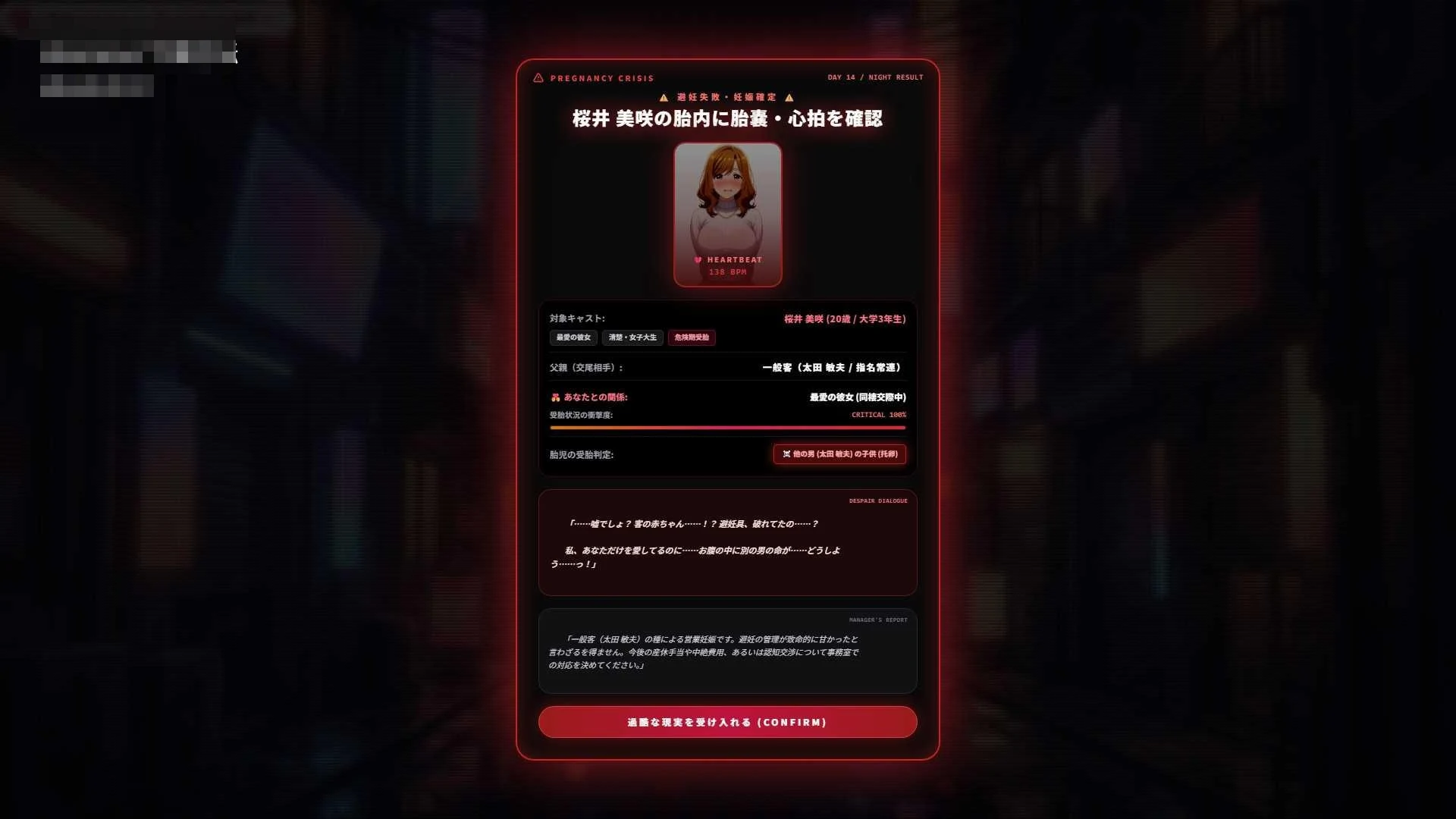 青空Refrain ～与你共绘的桃源乡～ 〔官方中文版〕【日系SLG/官中/经营】【pc】