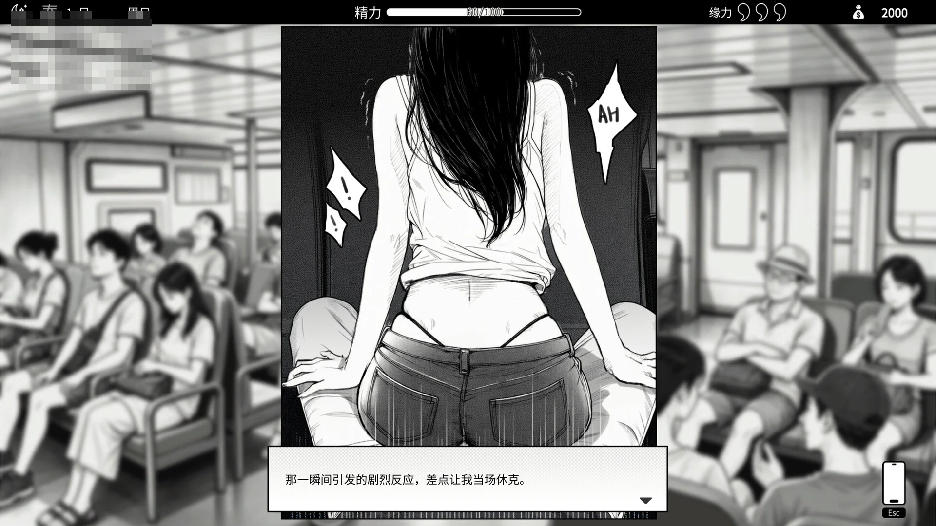 魅同行~爱心救世录~[v1.02]（官中无遮挡/1.3G）【黑白漫画风|新作】{FM+百度}