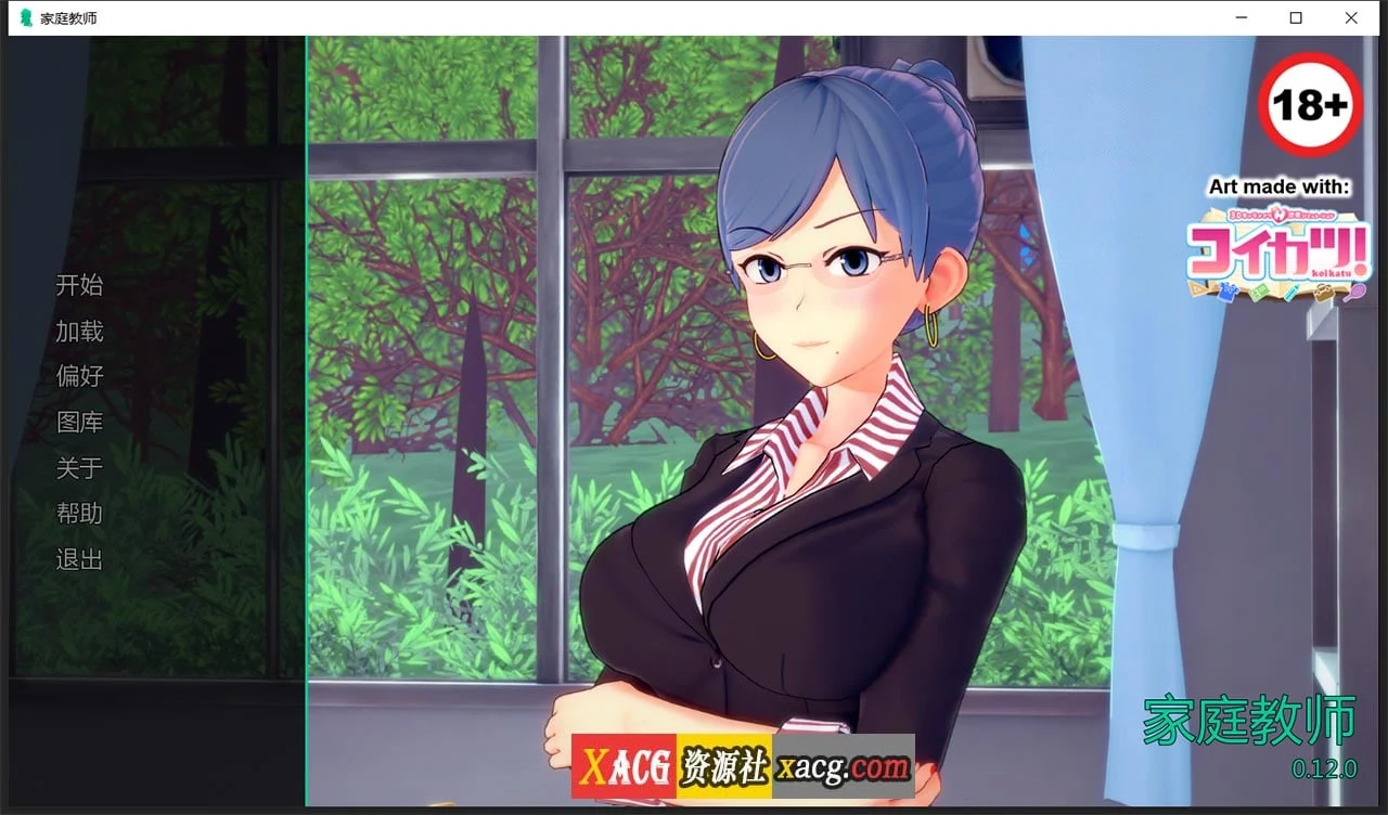 欧美SLG/汉化/动态 HS Tutor 私人导师 精翻汉化版 V0.12.0 [PC+安卓/5G]