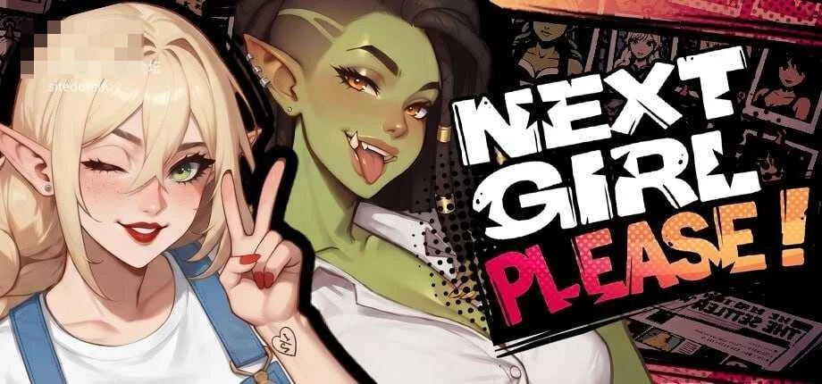 下一位女孩，请 / Next Girl, Please 【官中+无码+动态】【SLG】【PC】【5.52G】【百度云/FM】