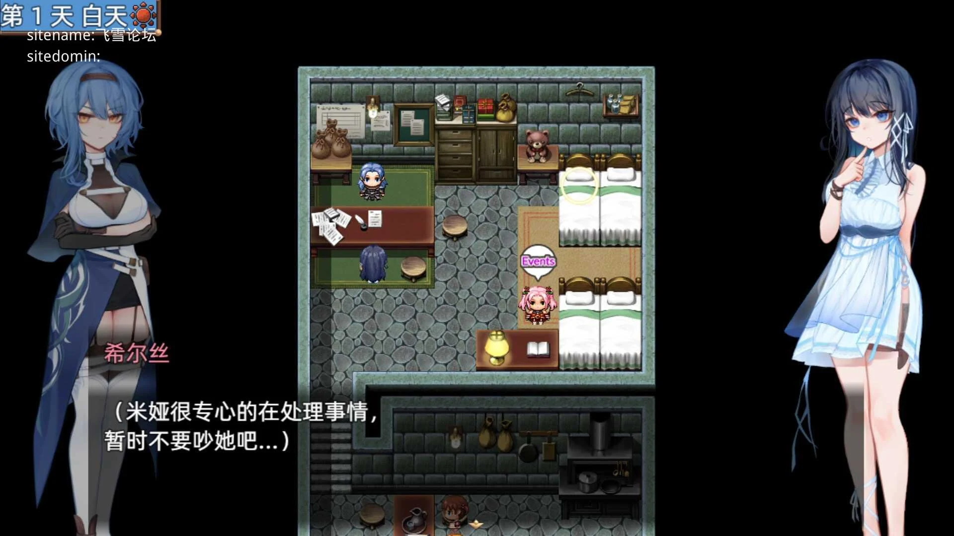 希尔丝大冒险 [官方中文完整动态 v1.1.1] / ヒルズの冒険 [RPG/时间管理/探索] [百度云+FM 3.26G]