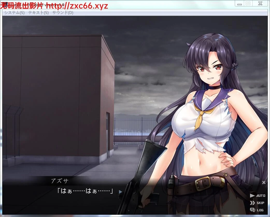 枪·死亡·丧尸·欺负 正式版 [是爷们就来打字]【新作/CV】/300M