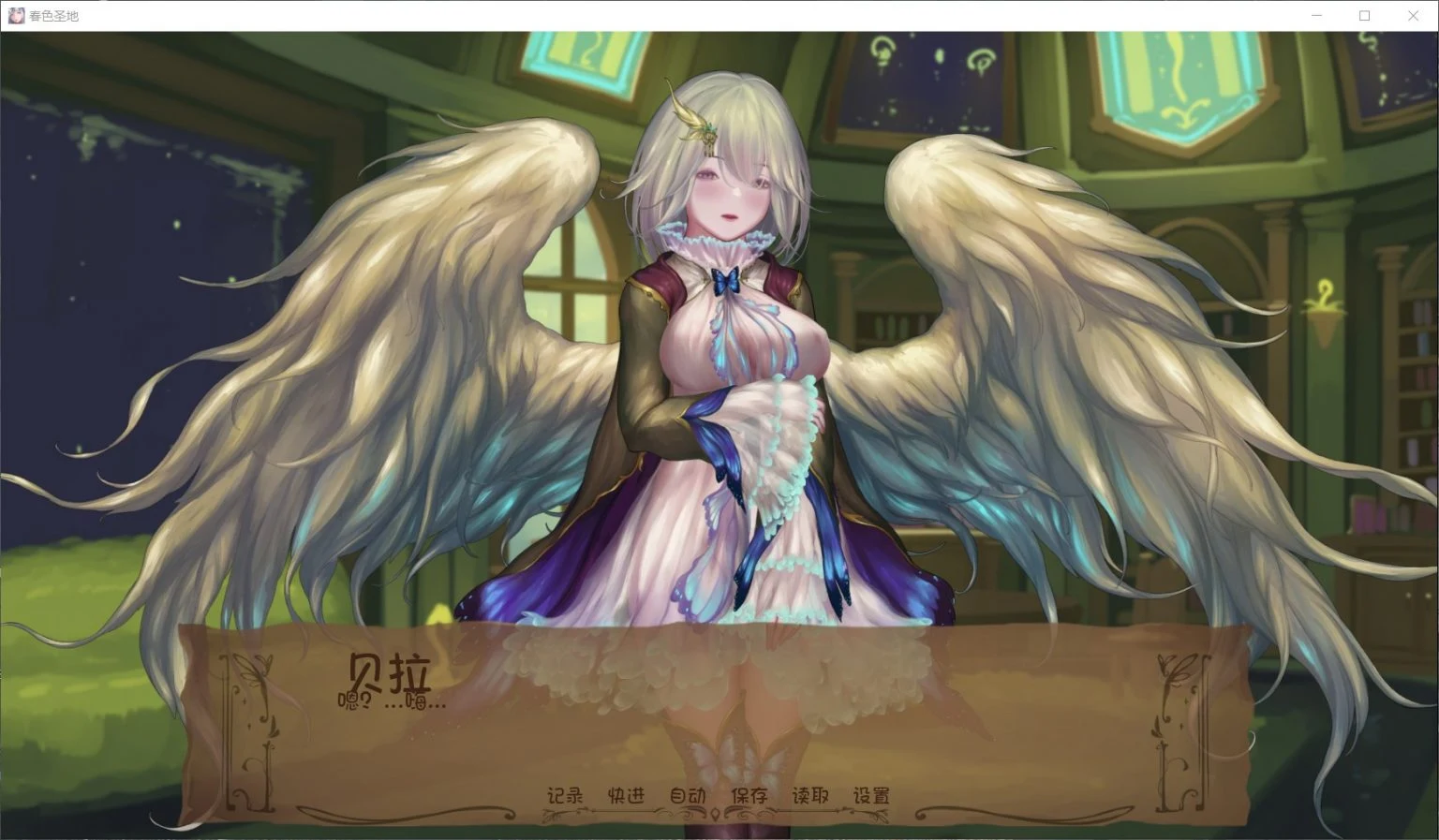 【极品SLG/汉化/全动态】春色胜地 V15 最新汉化版+全CG【PC+安卓/更新/4G】 畅玩游戏 预览第7张-XACG动漫资源社——中文ACG动漫游戏社区 【极品SLG/汉化/全动态】春色胜地 V15 最新汉化版+全CG【PC+安卓/更新/4G】 畅玩游戏 预览第7张