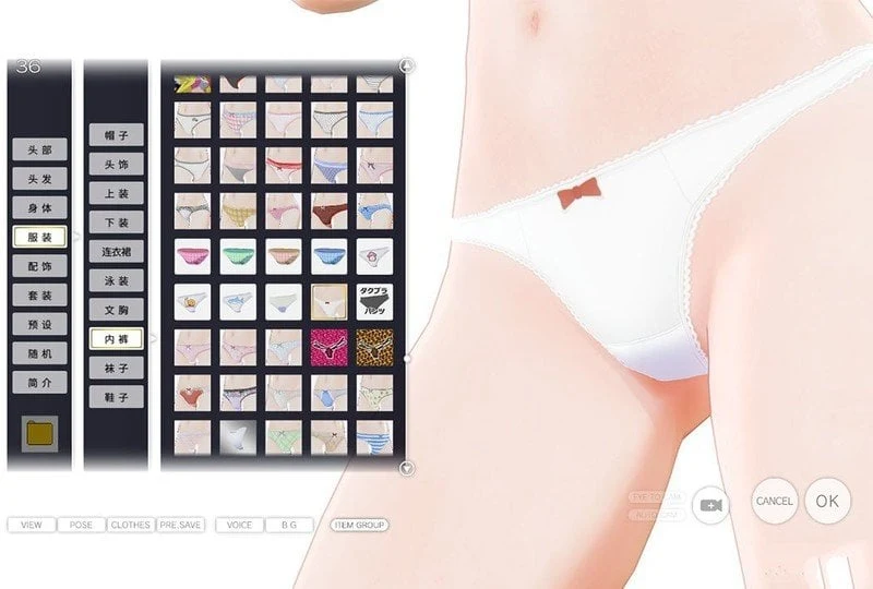【3D/中文/全动态】[4k画质]3D定制女仆2 CM3D2 v1.64 全DLC插件整合汉化版+顶级人物MOD【80G/更新】 畅玩游戏 预览第6张