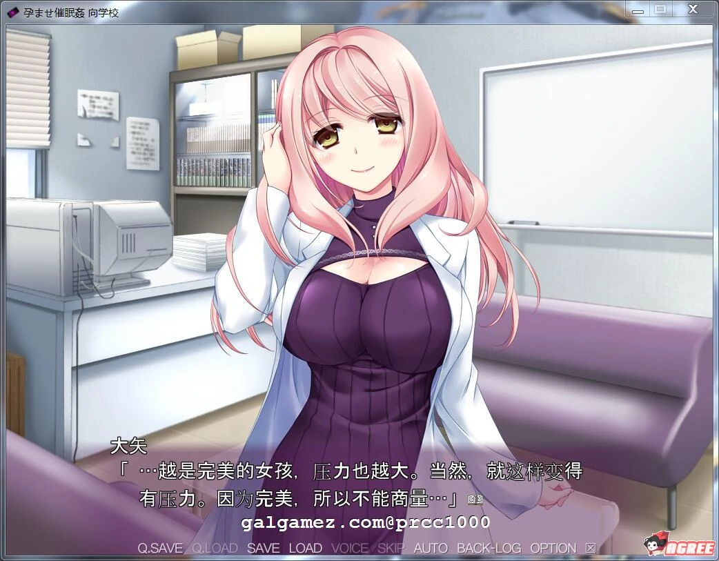 【拔作ADV/汉化】JKx绝伦大叔！催眠到孕育 [好奇虎个人翻译]修复汉化版【1.6G】【新汉化/CV】 畅玩游戏 预览第3张