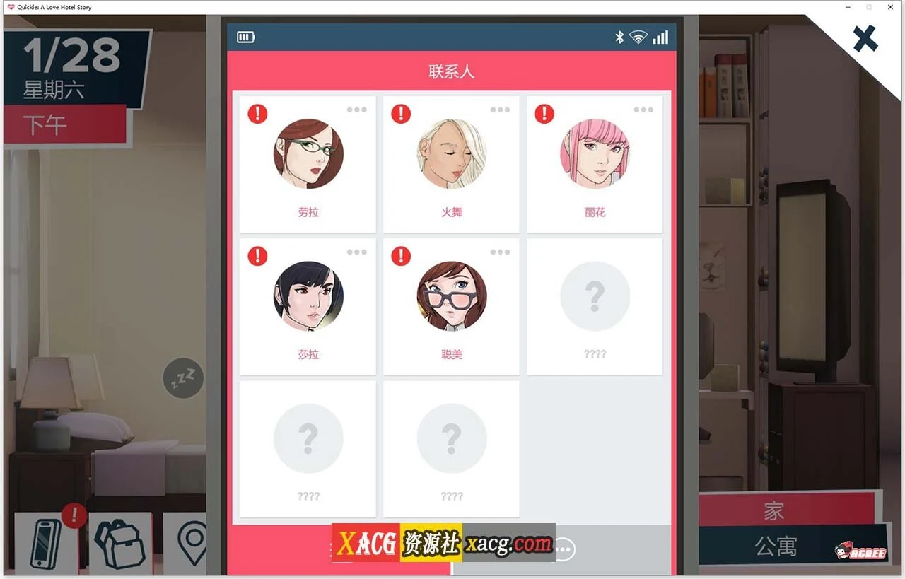 【2D模拟经营/官中/全动态】快捷情趣酒店!V0.33.1 官方中文版【PC+安卓/4G】 畅玩游戏 预览第11张-XACG动漫资源社——中文ACG动漫游戏社区 【2D模拟经营/官中/全动态】快捷情趣酒店!V0.33.1 官方中文版【PC+安卓/4G】 畅玩游戏 预览第11张