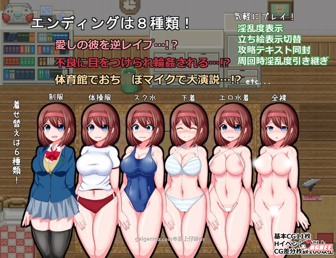 清纯JK混乱计划：米珂露的三日[精修汉化/RPG]PC+安卓版 900M 附完整汉化内容