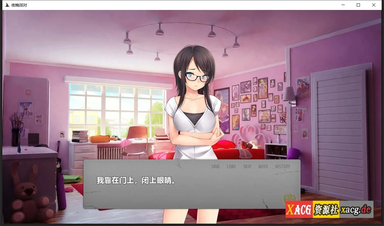 【ADV拔作/GG汉化】夜晚派对！精翻汉化完结版+全CG【PC+安卓/800M】 畅玩游戏 预览第2张