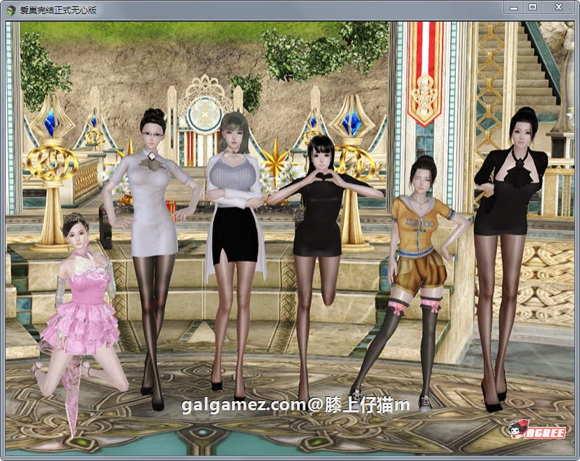 【国产RPG/中文/动态】爱巢!正式最终完结版+国配动画【6.17更新/PC+安卓/13G】 畅玩游戏 预览第3张-XACG动漫资源社——中文ACG动漫游戏社区 【国产RPG/中文/动态】爱巢!正式最终完结版+国配动画【6.17更新/PC+安卓/13G】 畅玩游戏 预览第3张