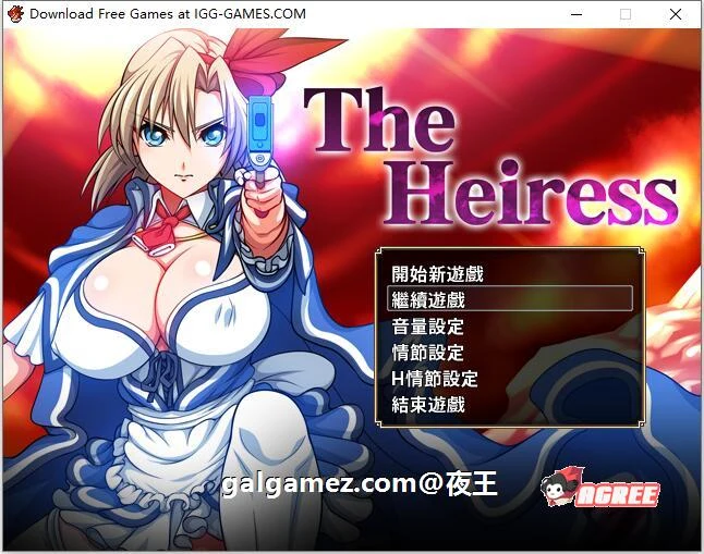 没落的贵族小姐爱丽丝 官方中文完整版+存档 [大型RPG/动态CV] (4.5G/百度)