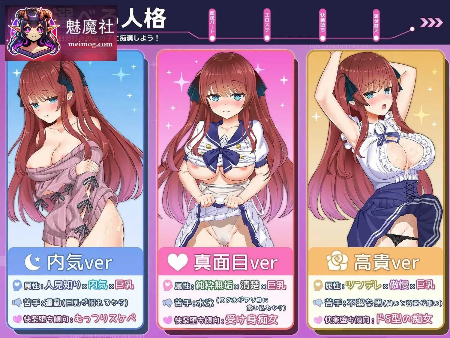 情感妄想综合征 [PC-SLG游戏]（奇遇願望シンドローム）/ 动态+AI汉化 [1.35G] [SLG] [百度云/FM]