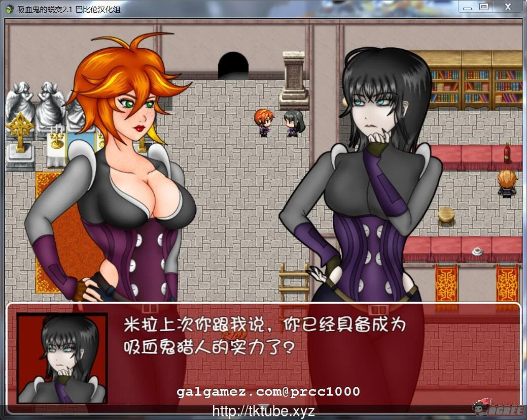【探索RPG/汉化】吸血鬼的蜕变 V2.1完整精翻汉化版【450M】【新汉化】 畅玩游戏 预览第2张