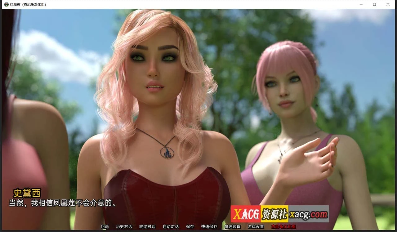 【欧美SLG/汉化/动态】帮助辣妹 V0.7 精翻汉化版【PC+安卓/4G】 畅玩游戏 预览第10张