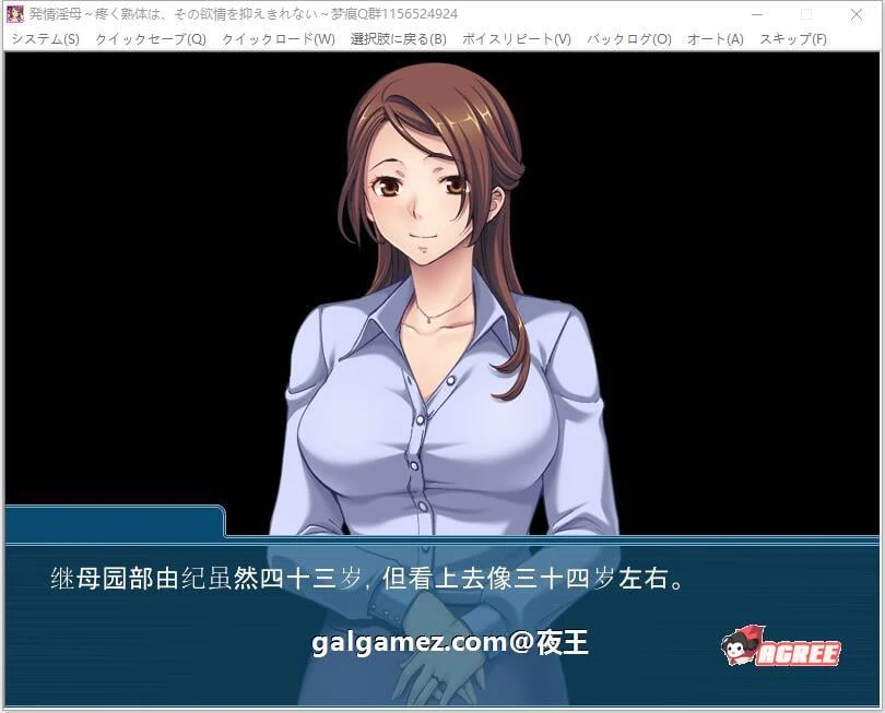 【拔作ADV/汉化】发情的岳母~无法抑制的欲望！云汉化版+CG+动画【新汉化/PC+安卓/2G】 动漫动画 预览第3张