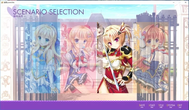 【大型ADV/汉化】金色Loveriche V1.0 完整全线汉化硬盘版【6.7G】【新汉化/全CV】 畅玩游戏 预览第2张