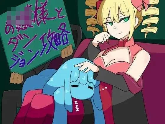 女士与迷宫攻略 [AI汉化] (RPG) /406m 【百度云/FM】