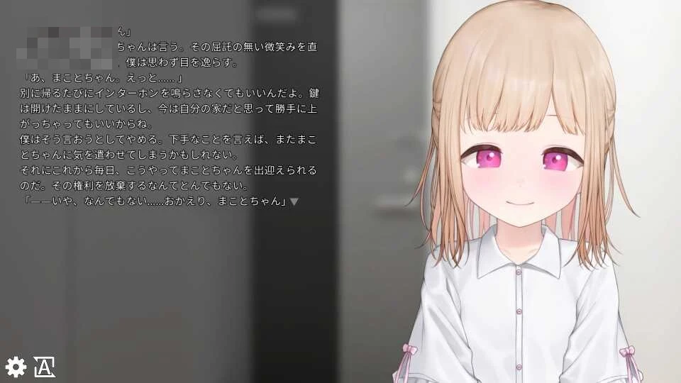 眼花缭乱的天使与恶魔【Ver1.1】{SLG/汉化/动态无修正} /微云网盘/直链 [601M]