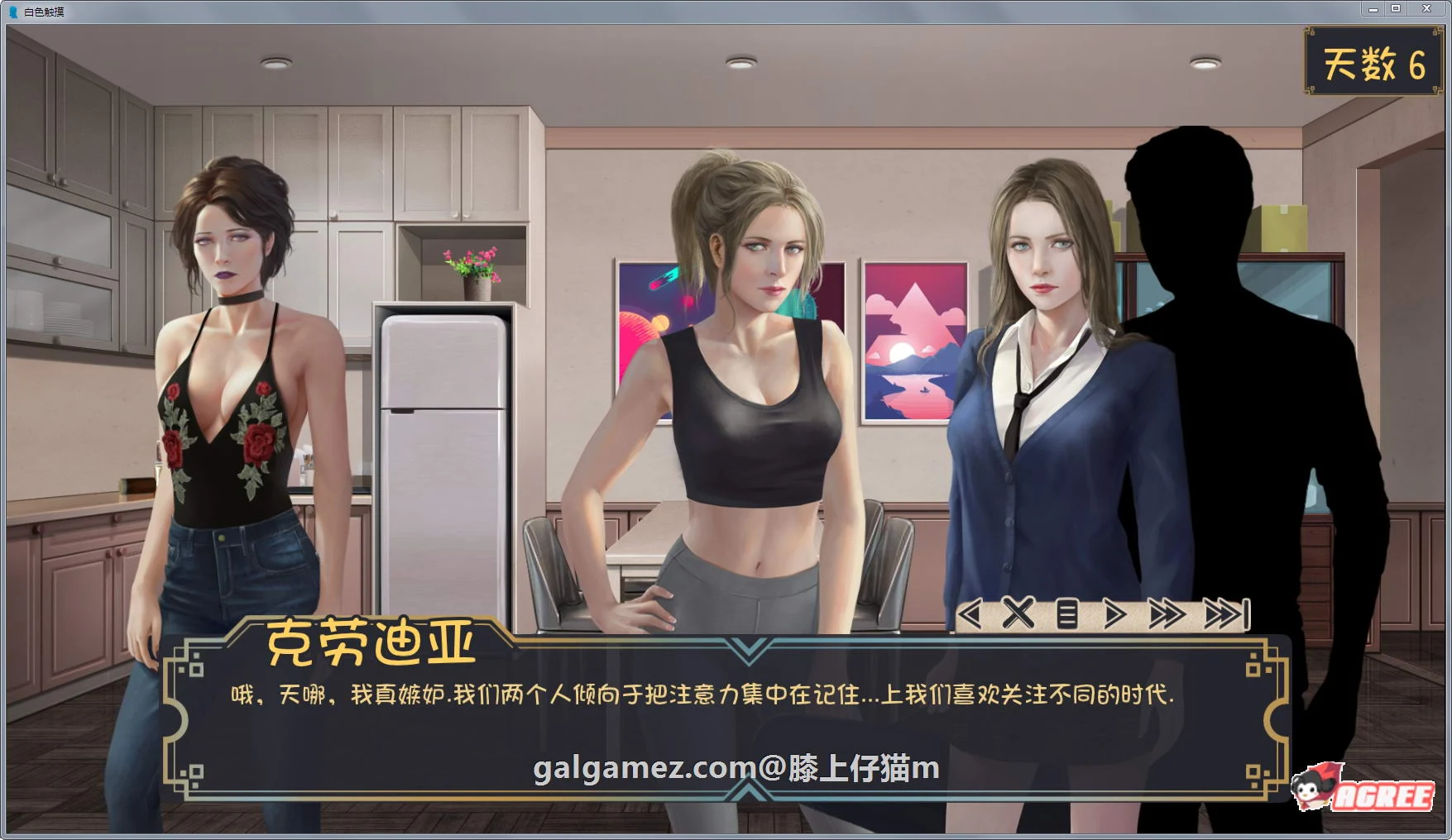【欧美SLG/汉化/超精美】牛奶触觉 Ver1.50 汉化版+CG画廊全开【更新/PC+安卓/2.7G】 畅玩游戏 预览第10张